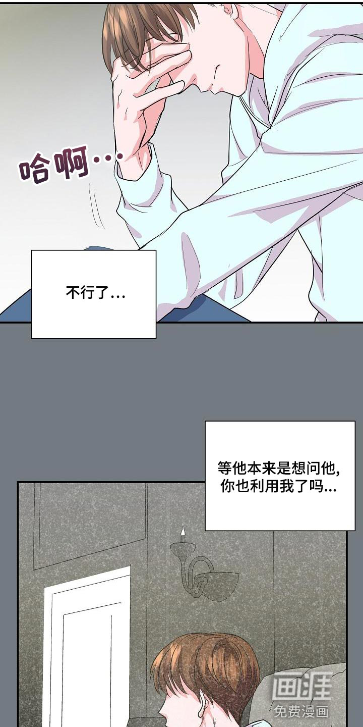 第28话13