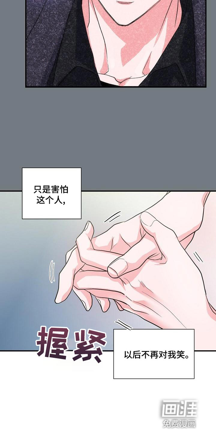 第28话15