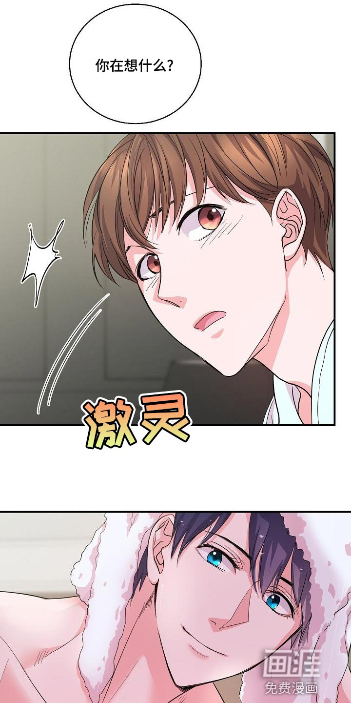 第28话16