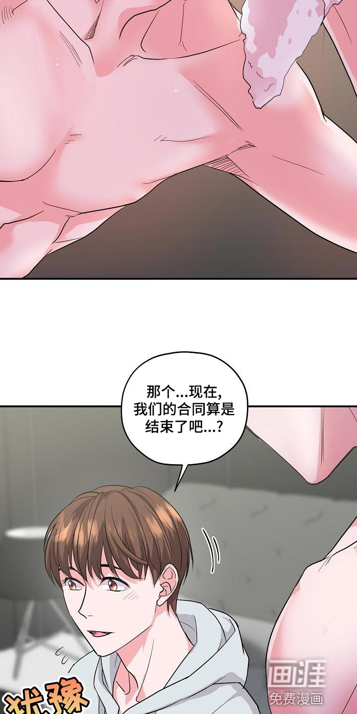 第28话17