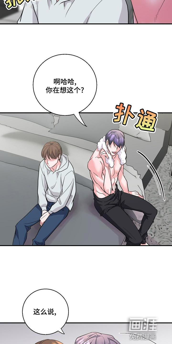 第28话18