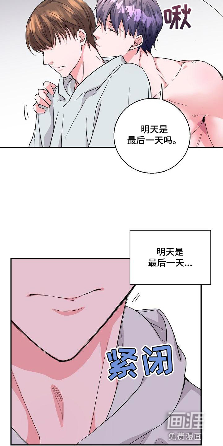 第28话19