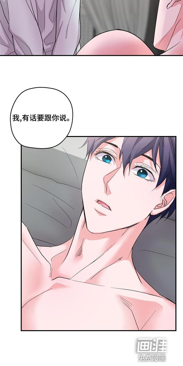 第28话21