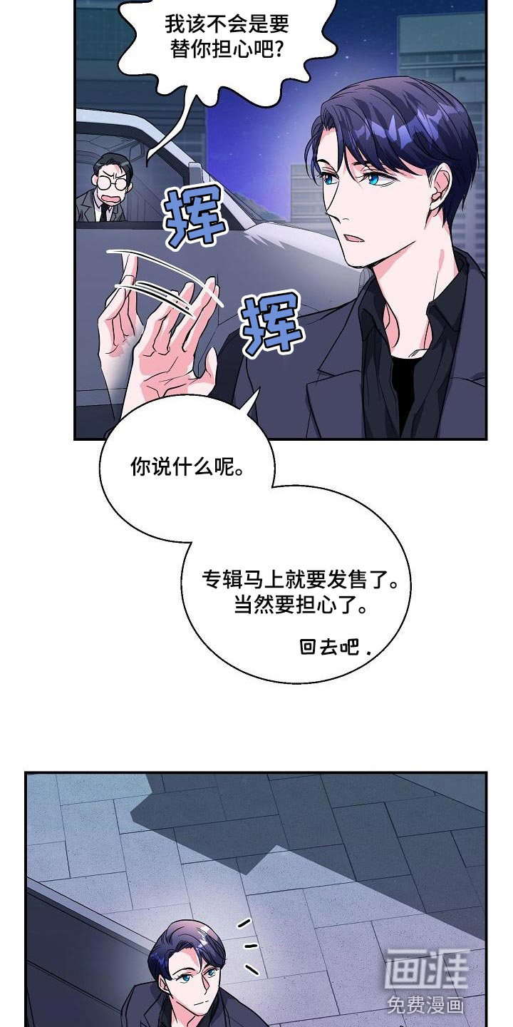 第28话3