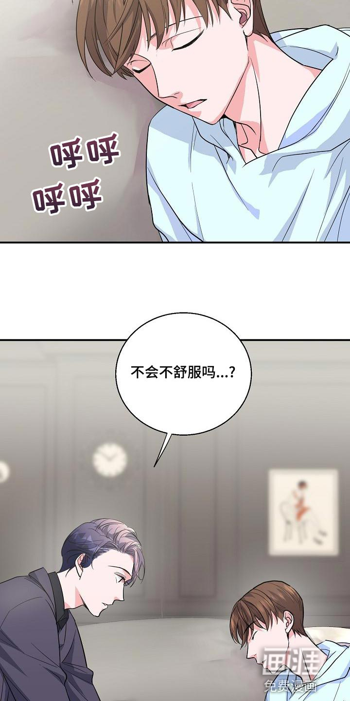 第28话5