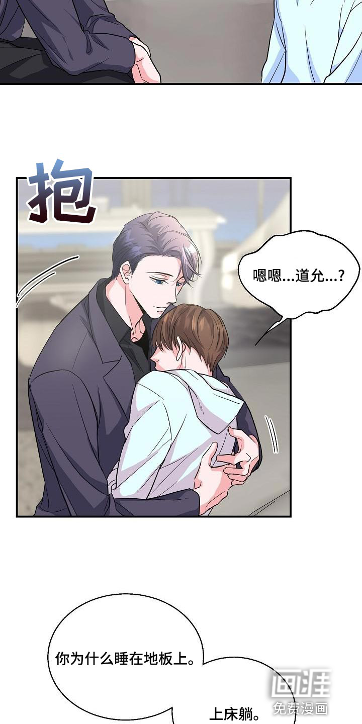 第28话6