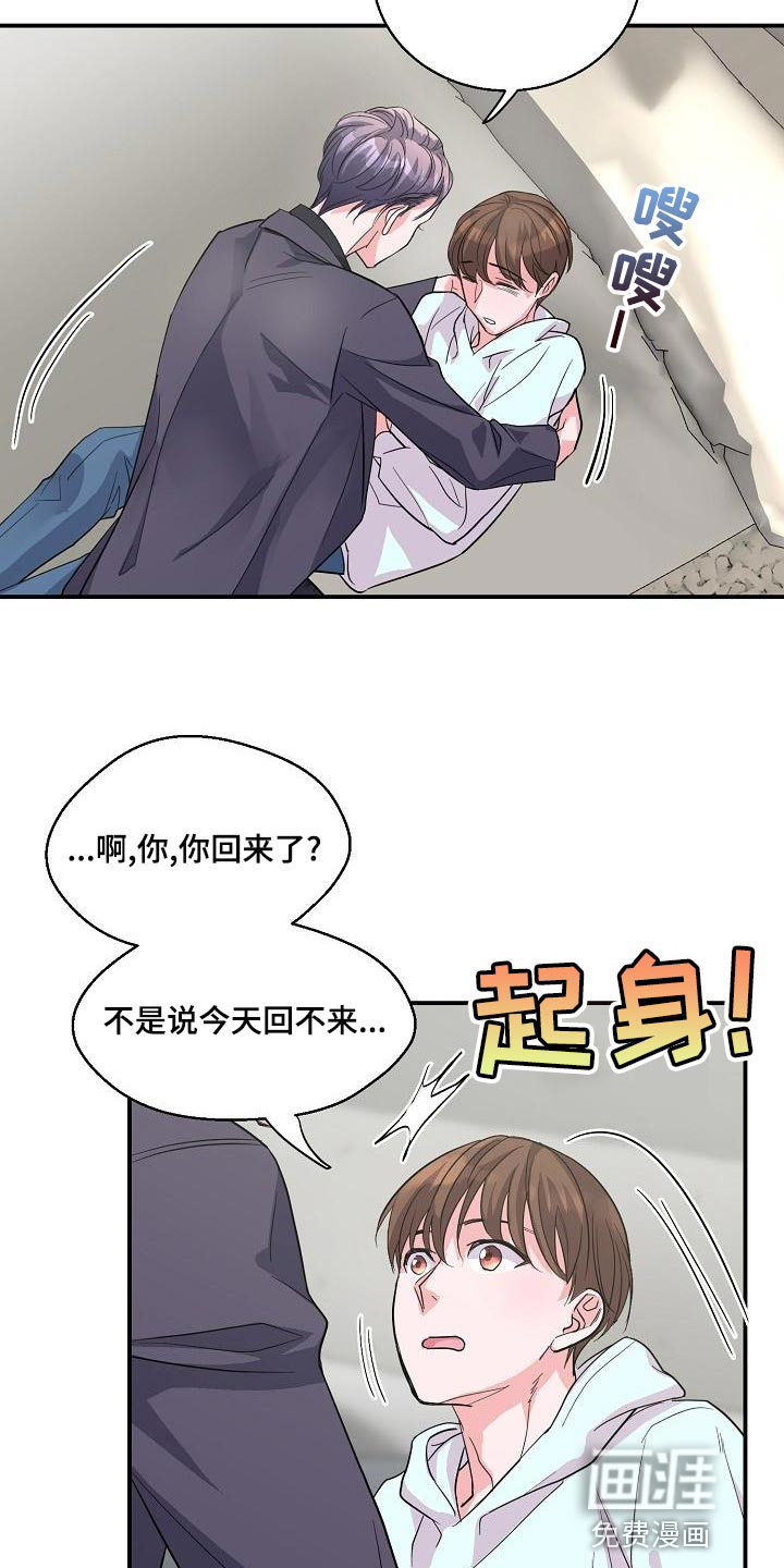第28话7