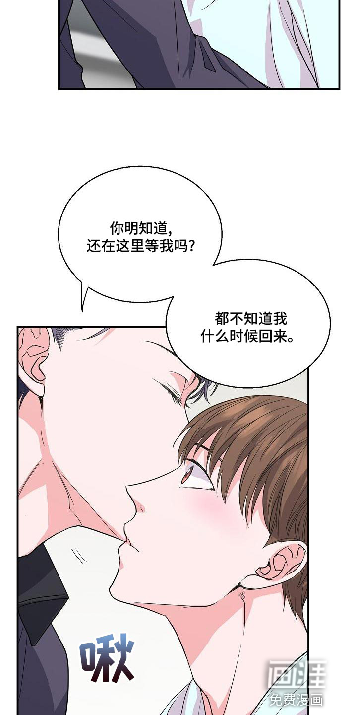 第28话8