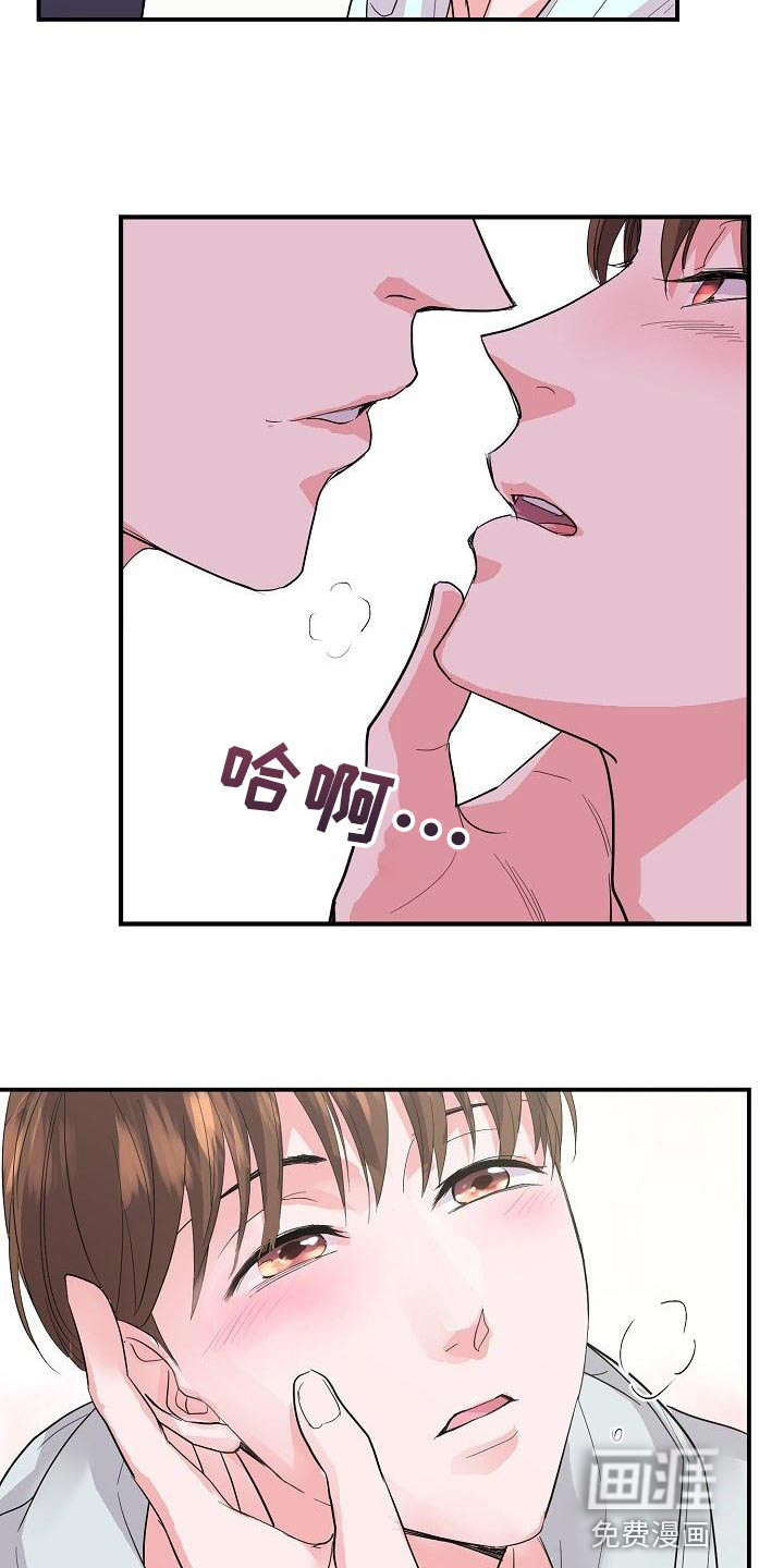 第28话9
