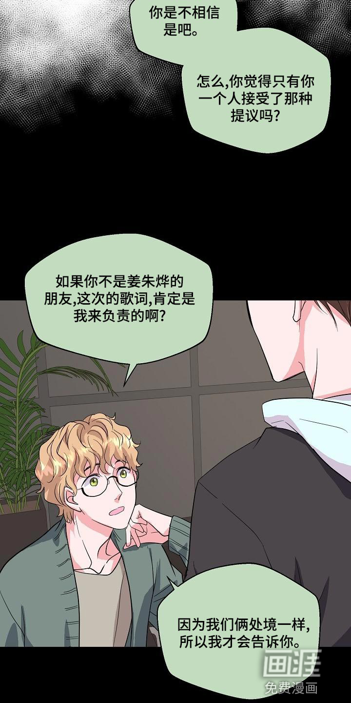 第27话11