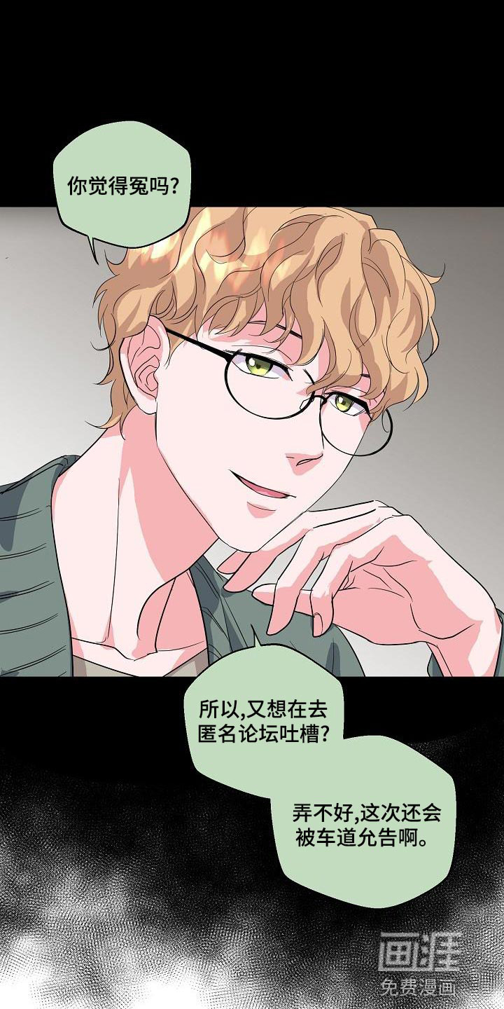 第27话12