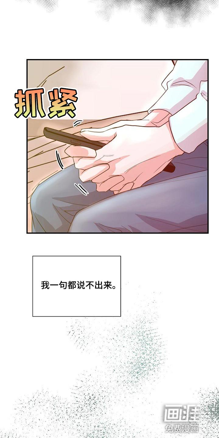 第27话13