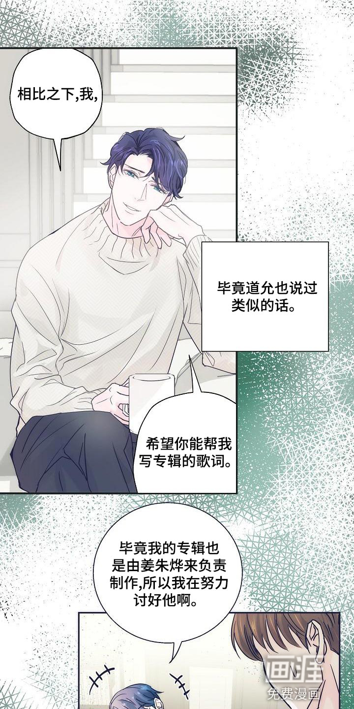 第27话14