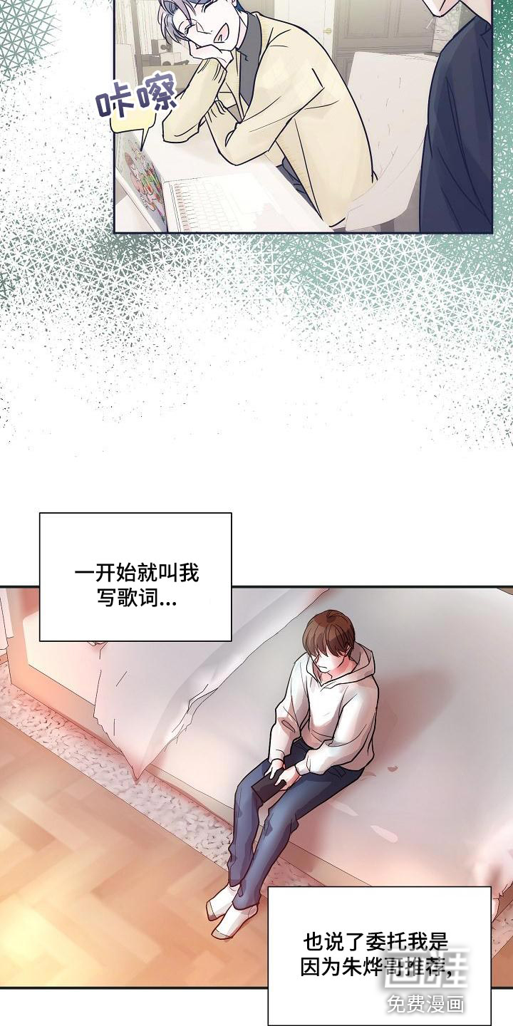 第27话15