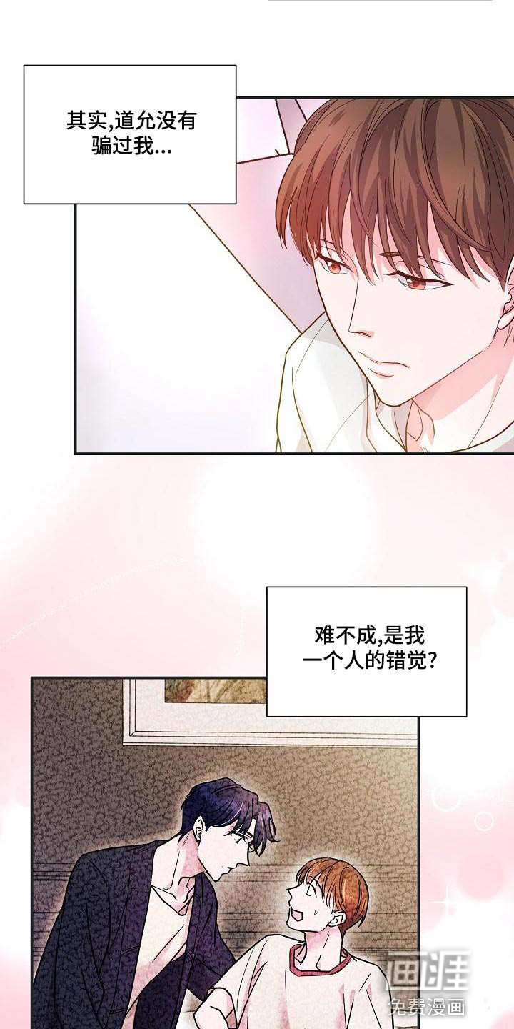 第27话16