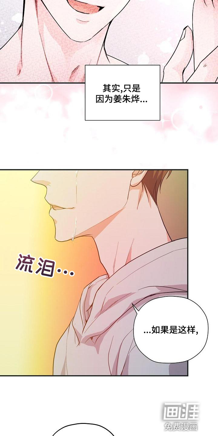 第27话18