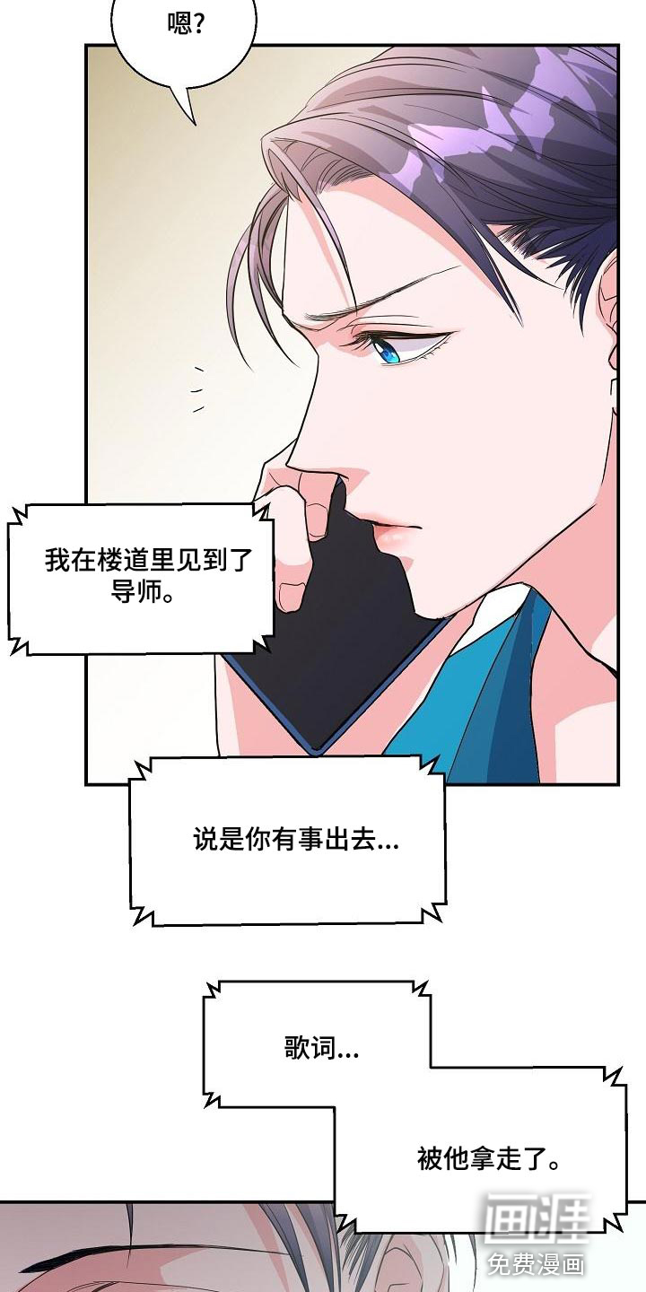 第27话3