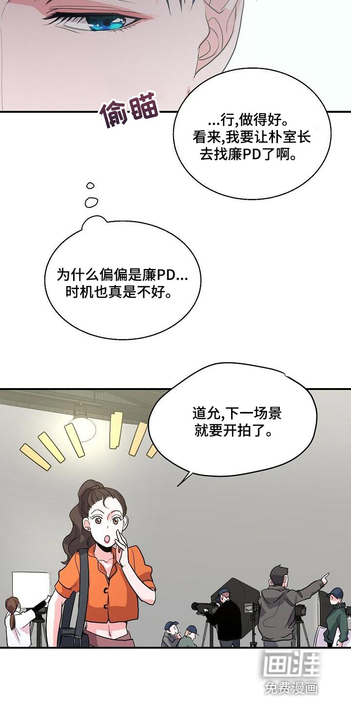 第27话4