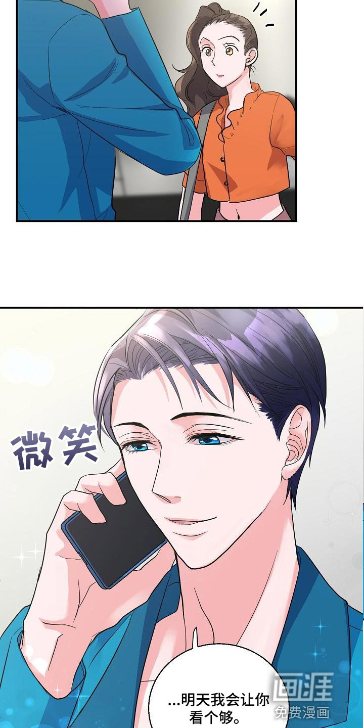 第27话6