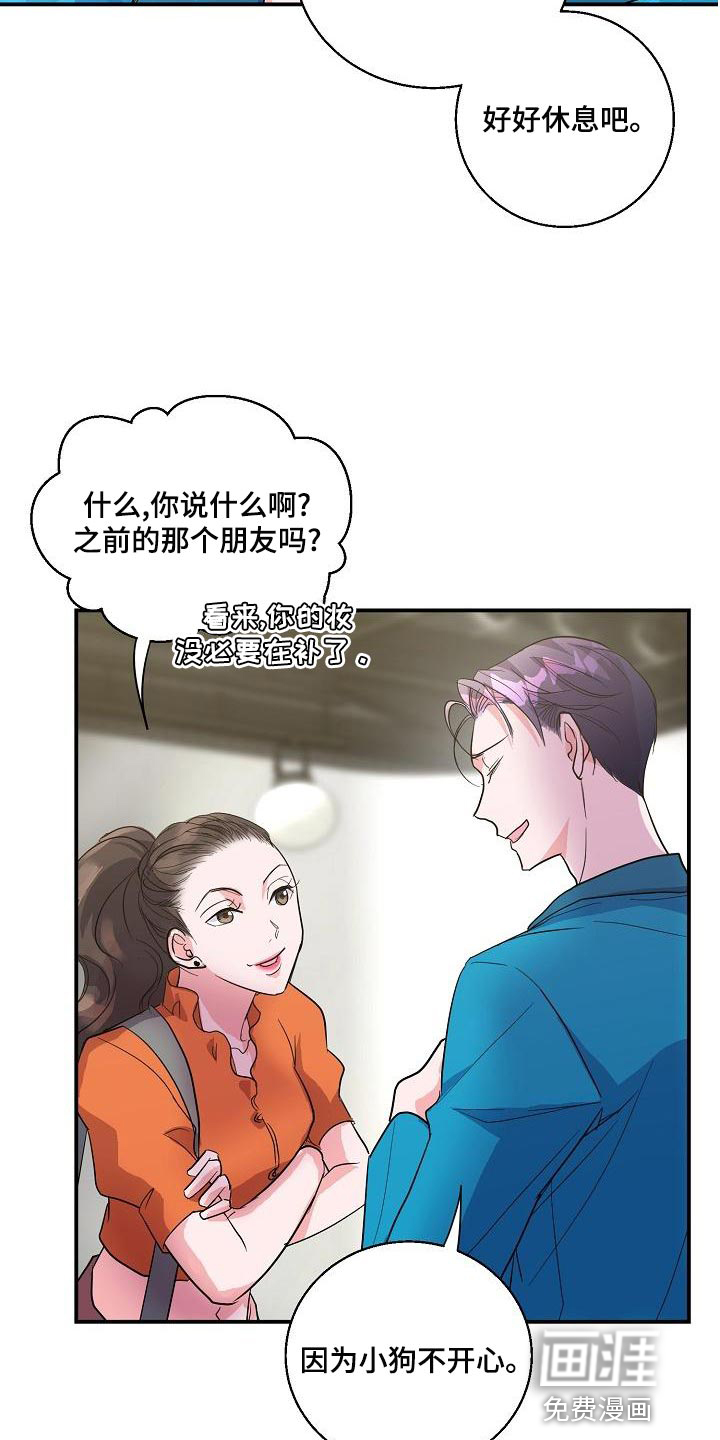第27话7