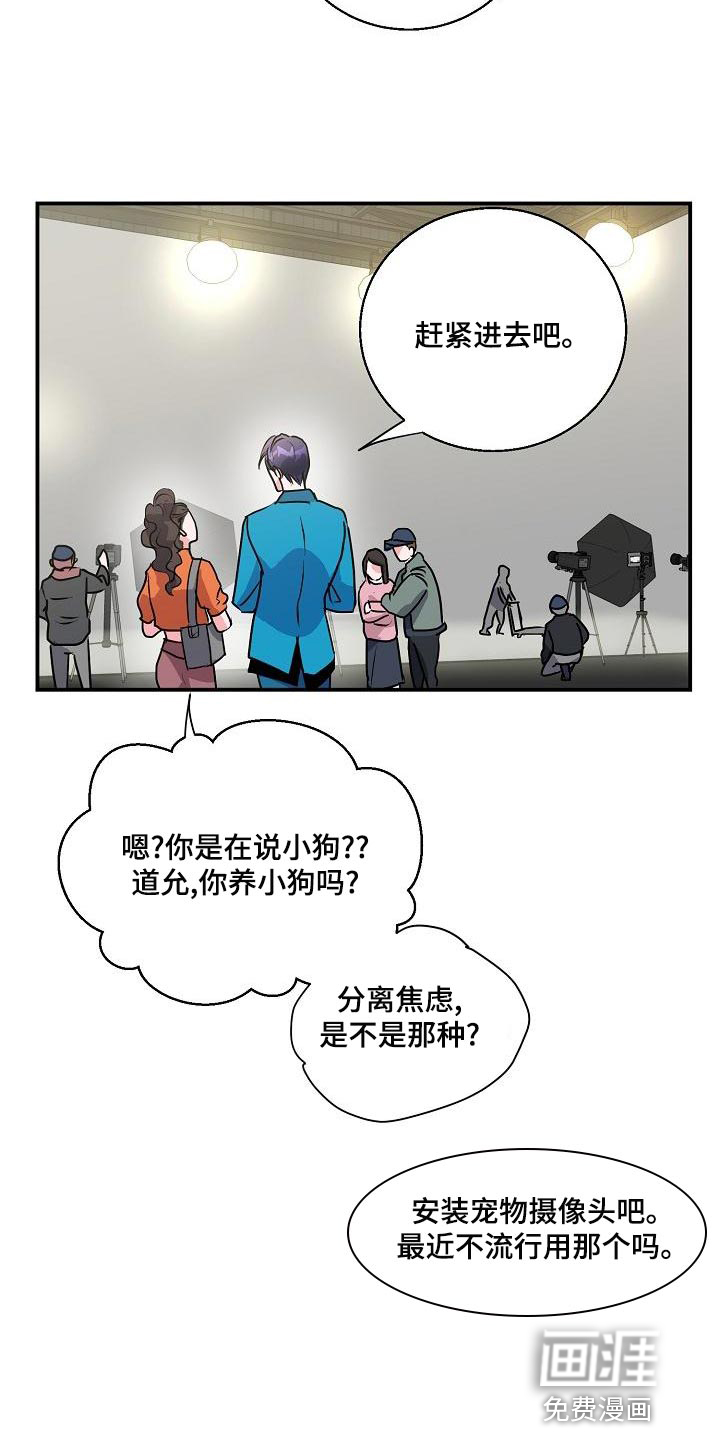 第27话8