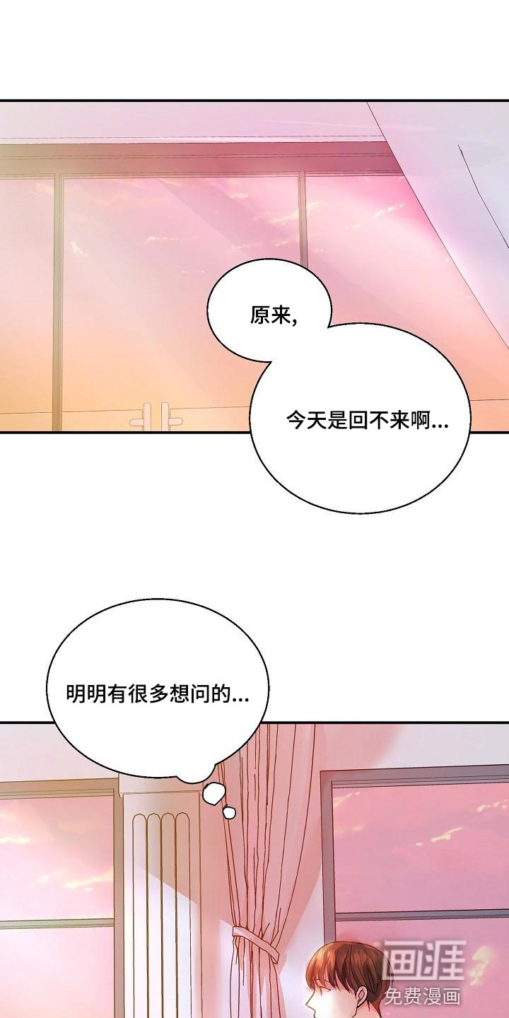 第27话9