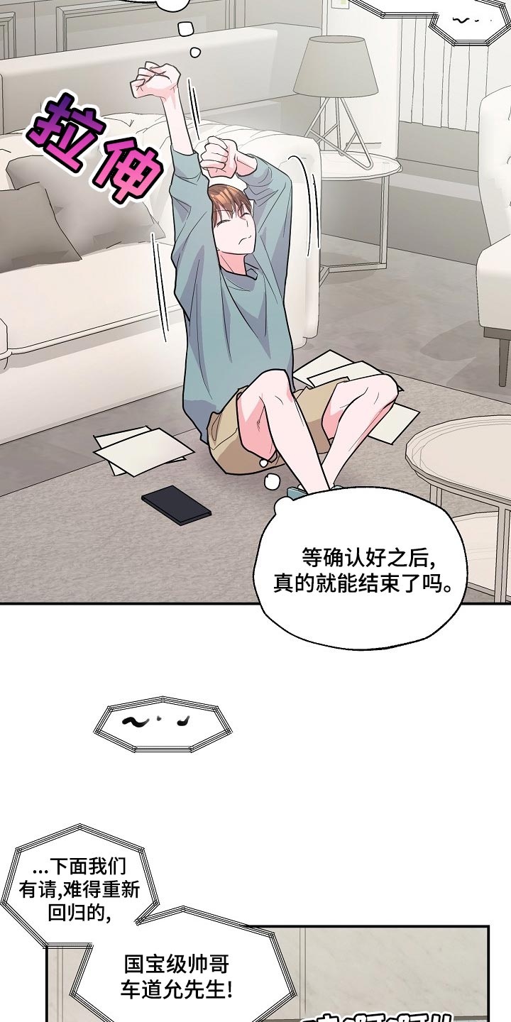 第26话1