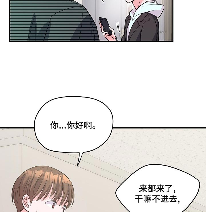 第26话10