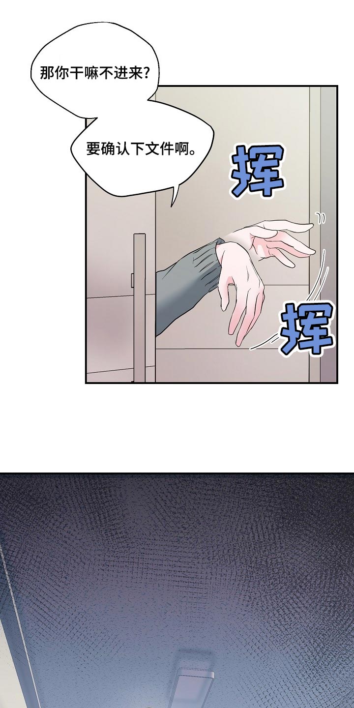 第26话14