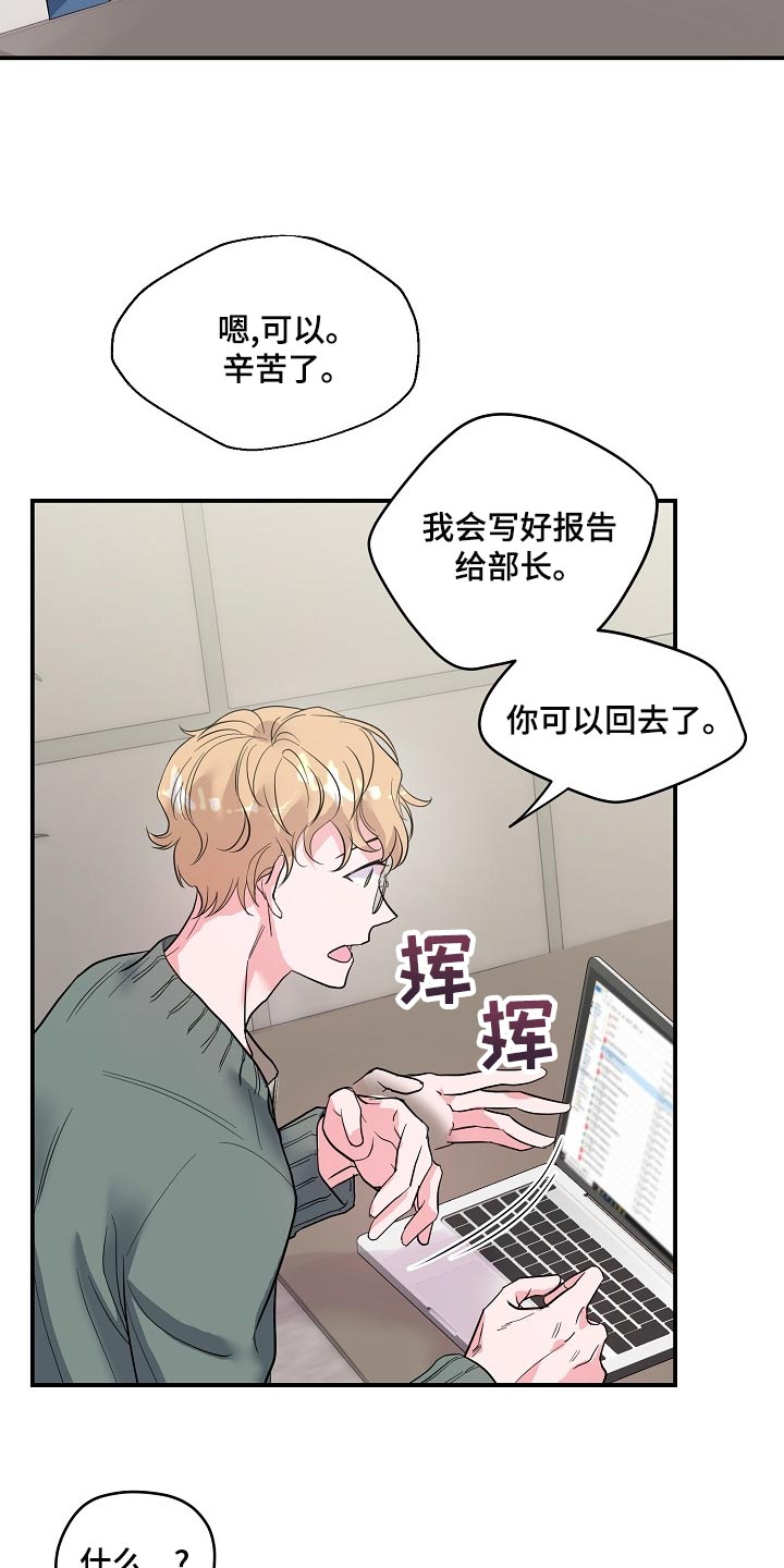 第26话16