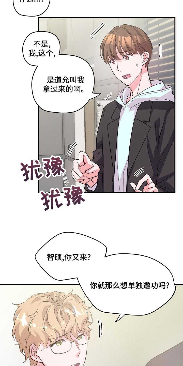 第26话17