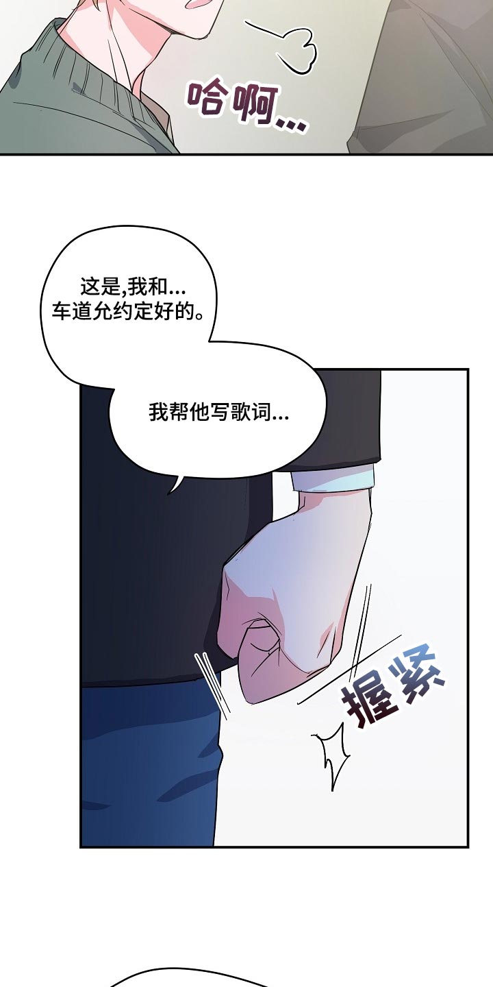 第26话18