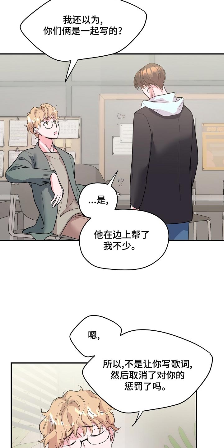 第26话19