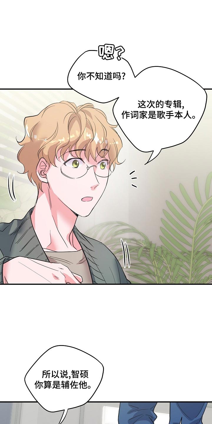 第26话21