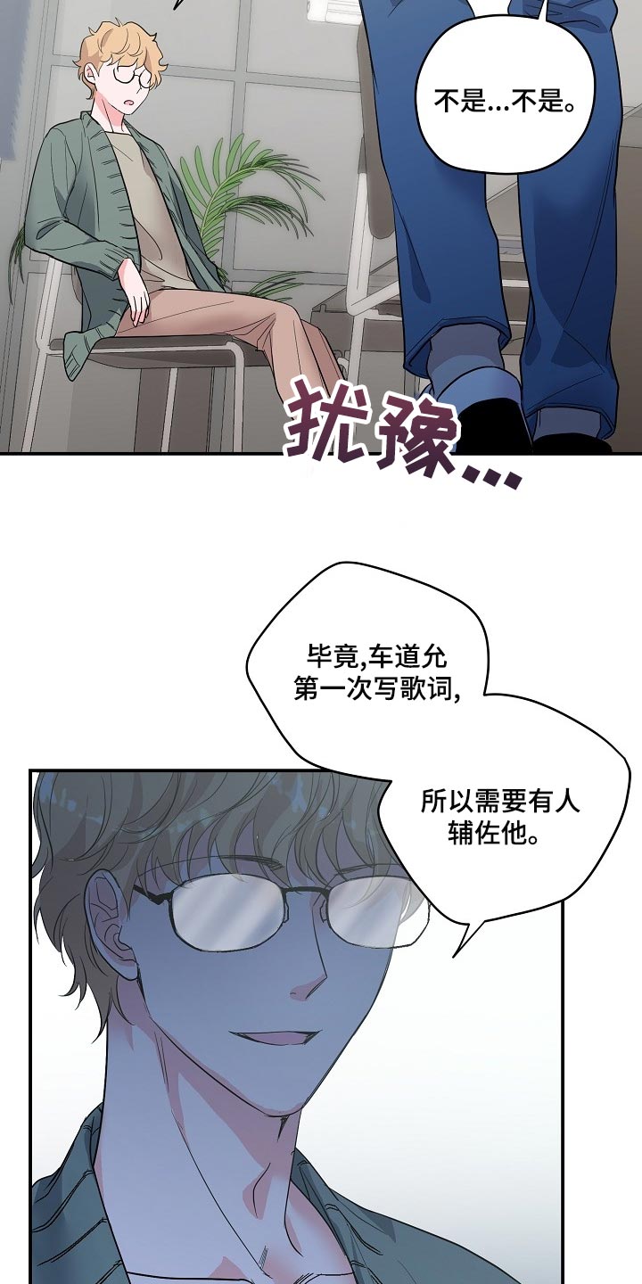 第26话22