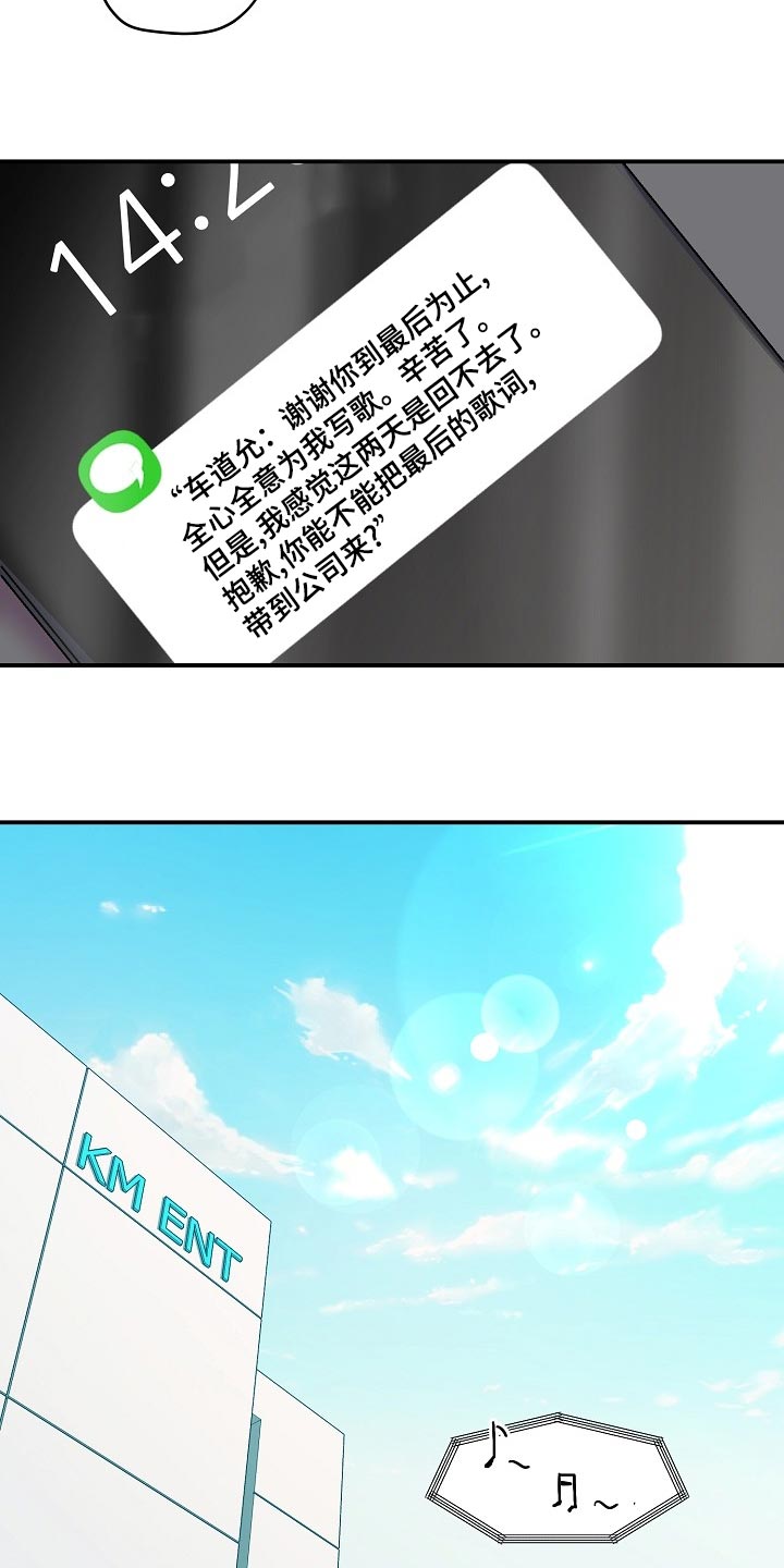 第26话6
