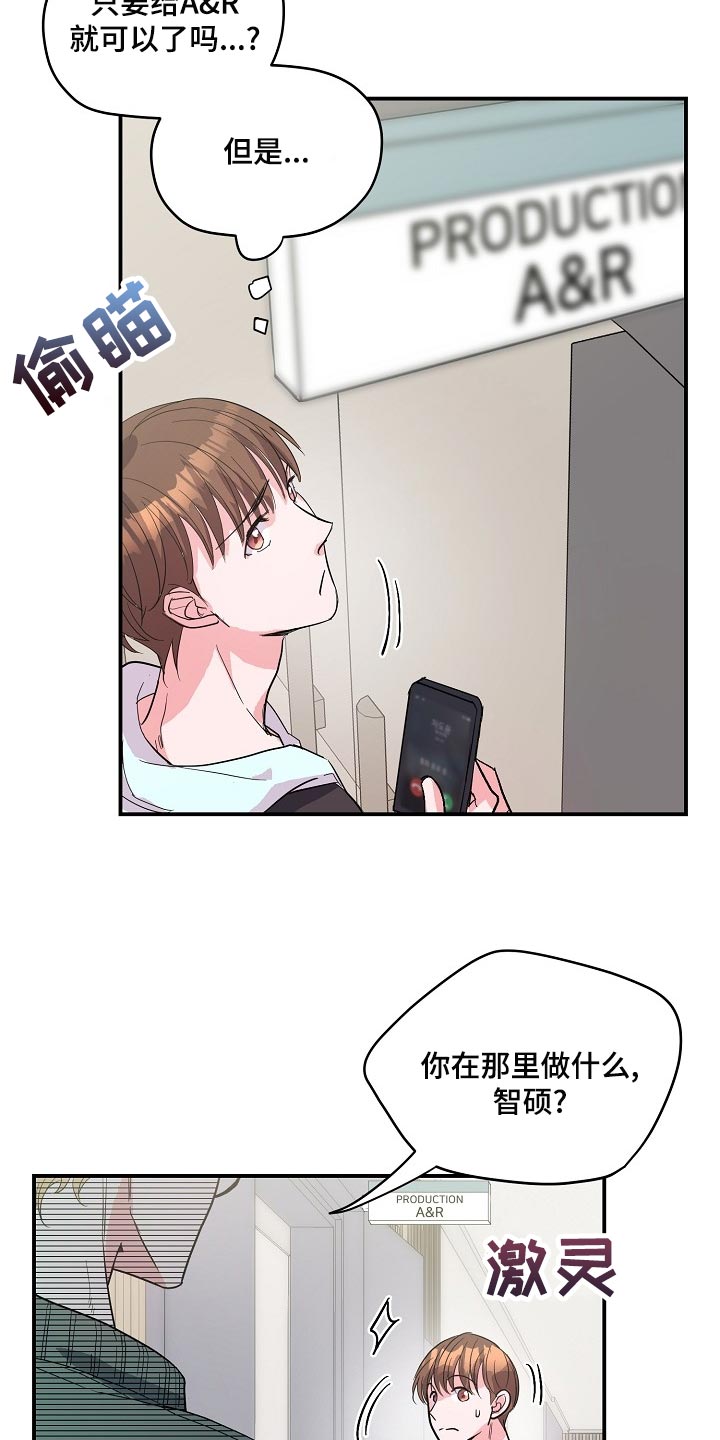 第26话9