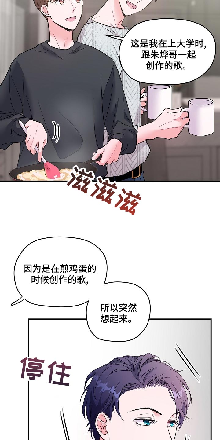 第25话1