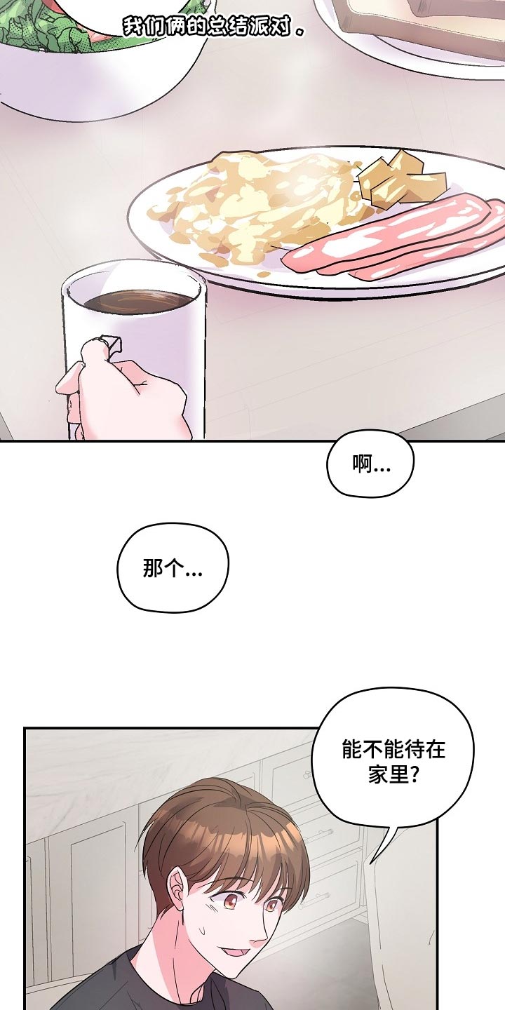 第25话10