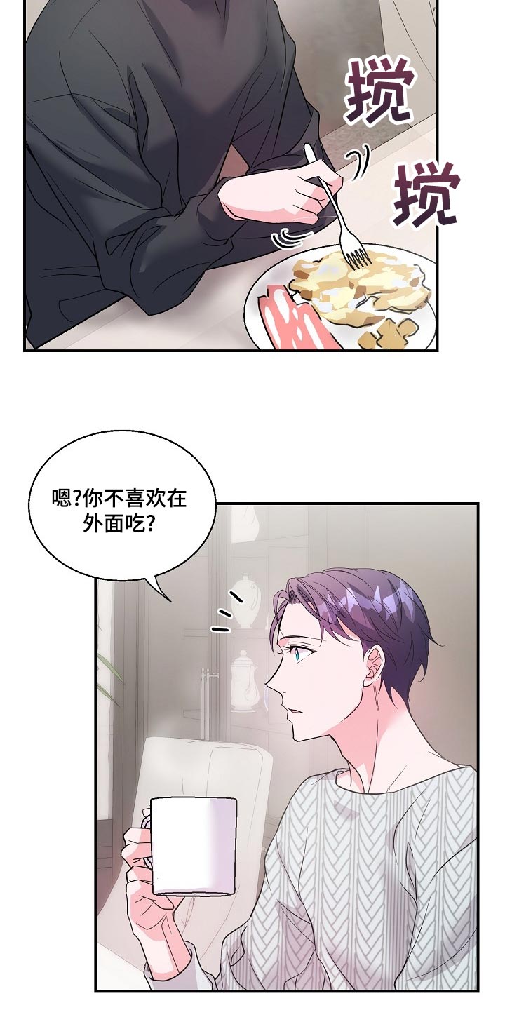 第25话11