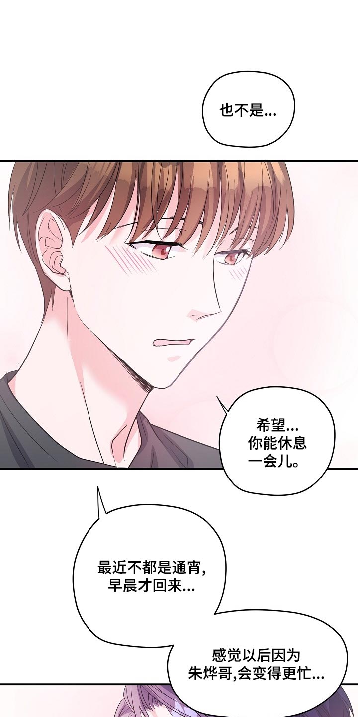 第25话12
