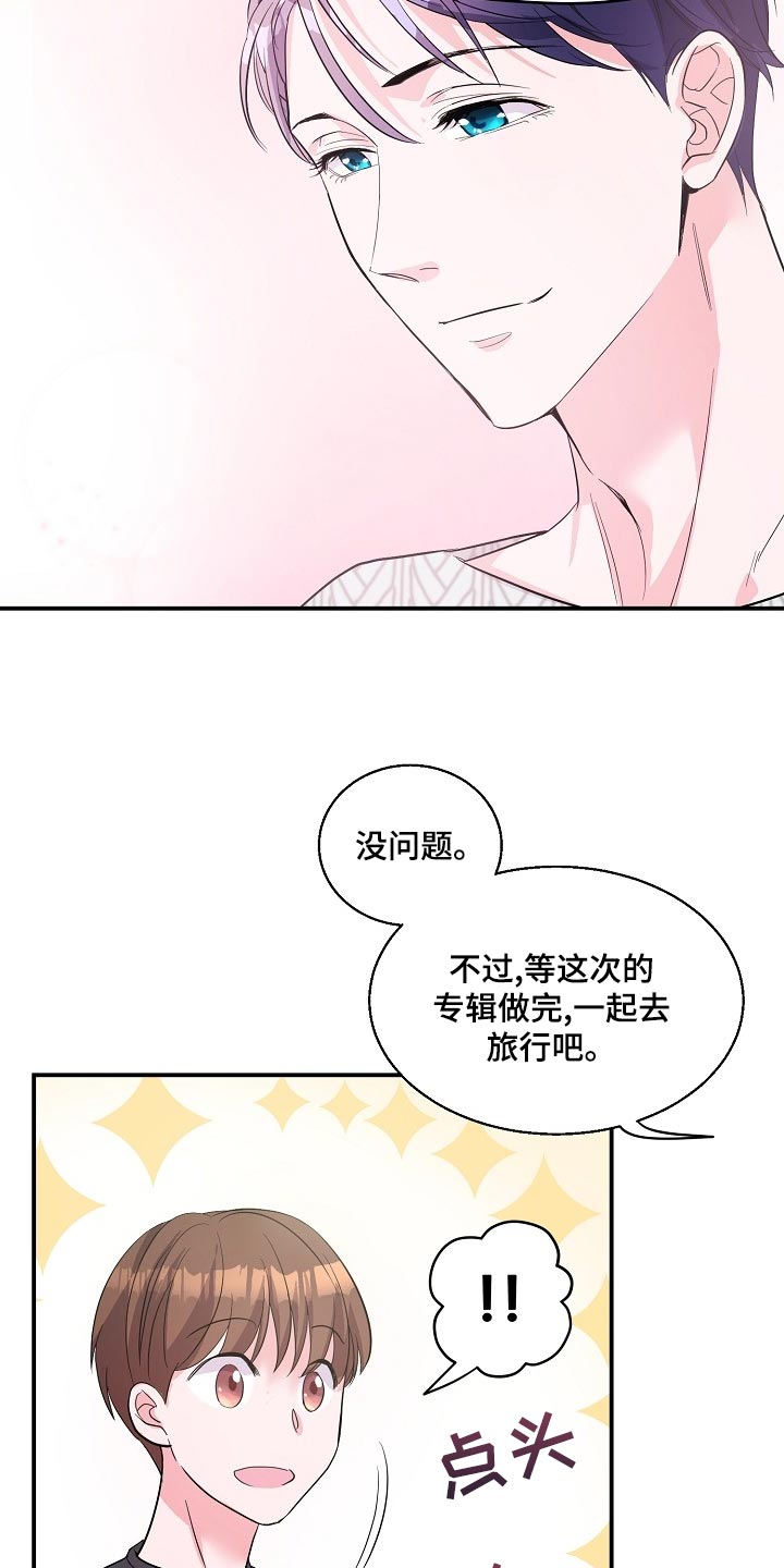 第25话13