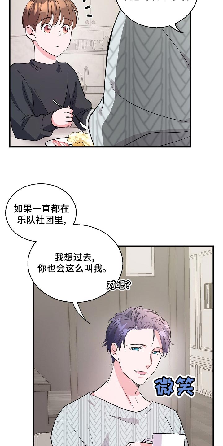 第25话16