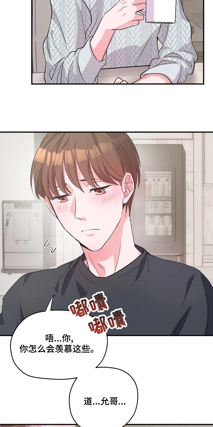 第25话17