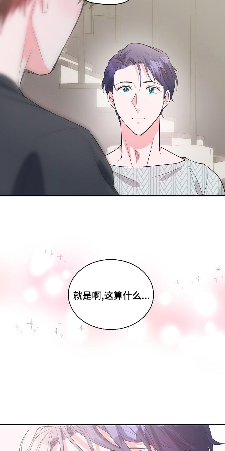 第25话18