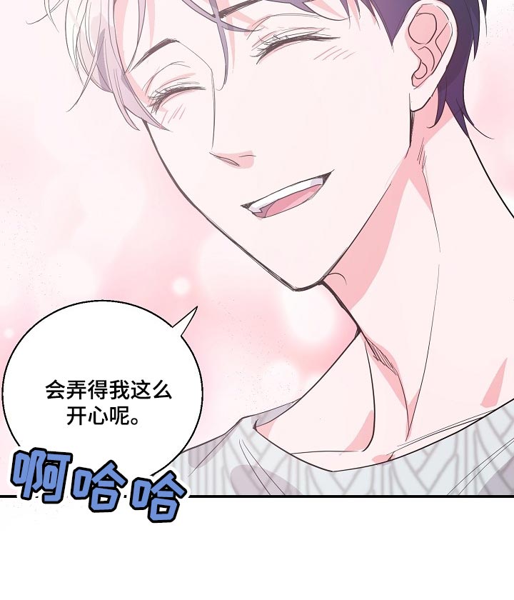 第25话19