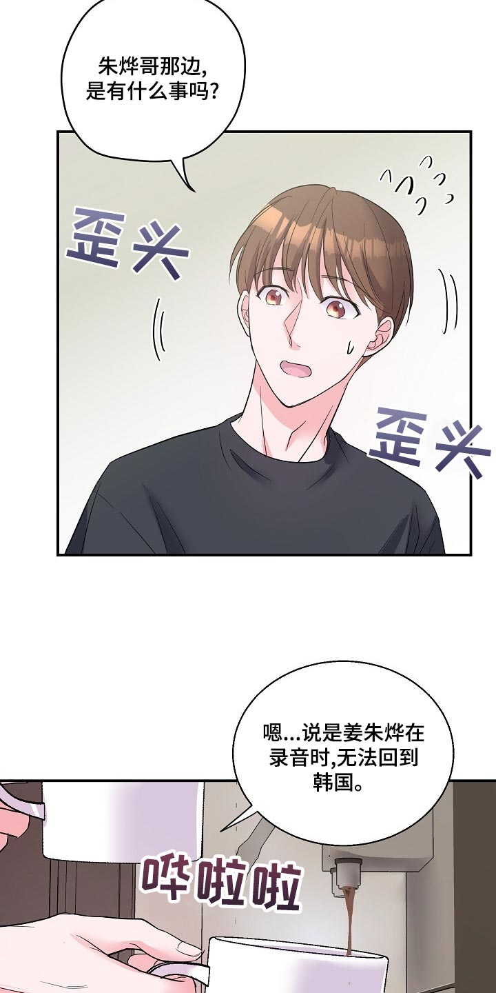 第25话7