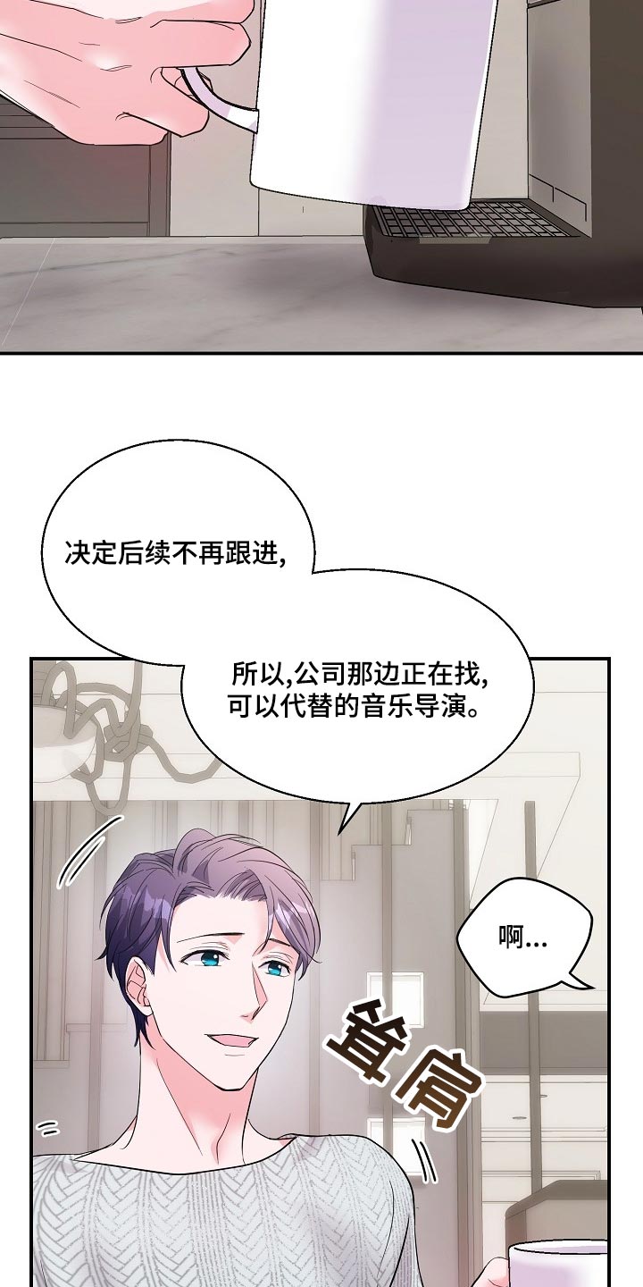 第25话8
