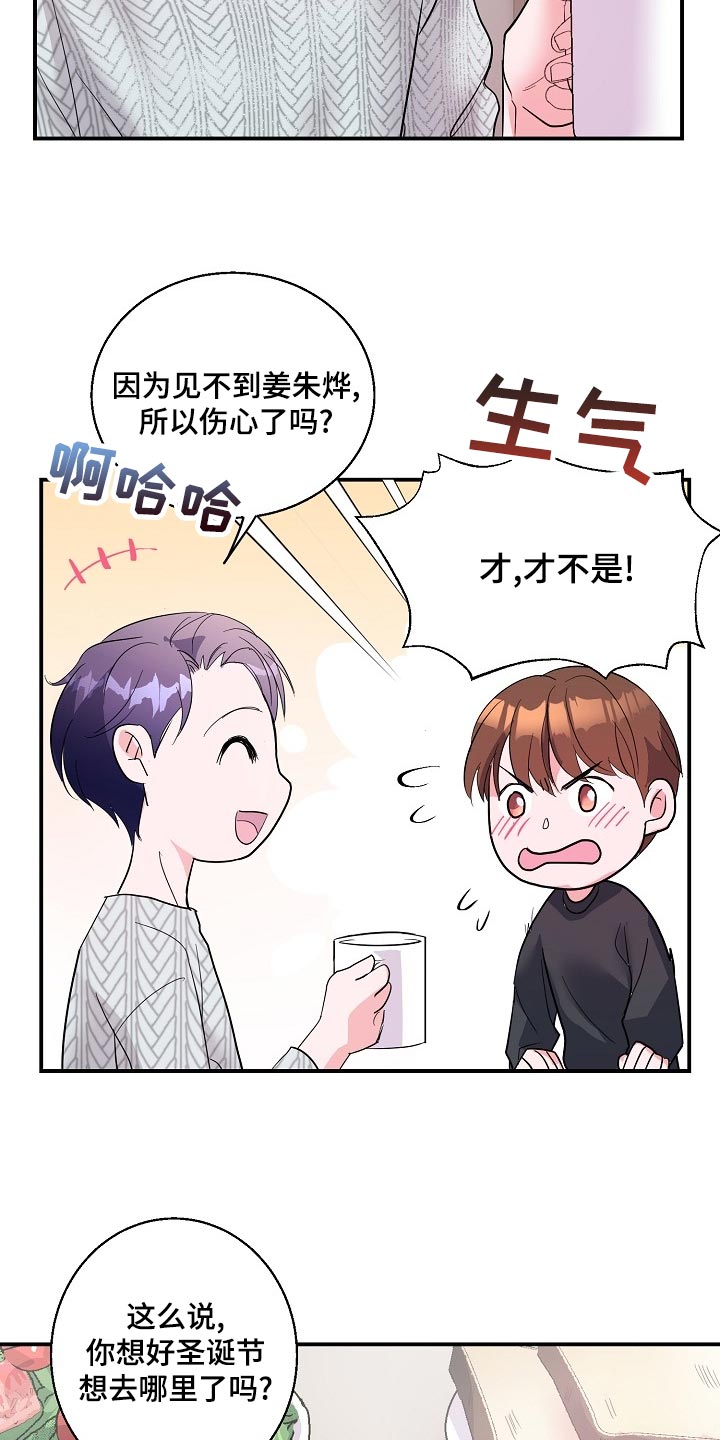 第25话9