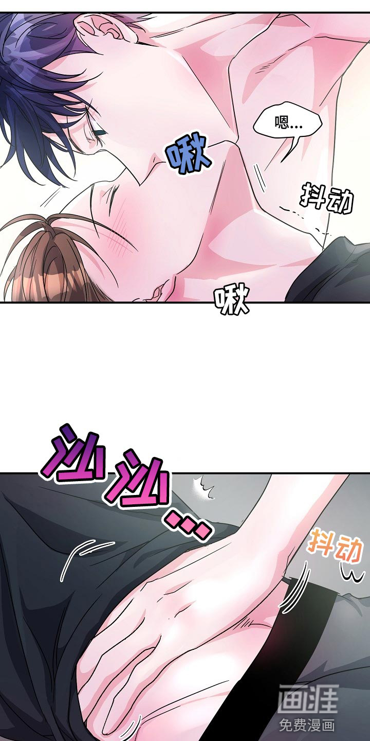 第24话11